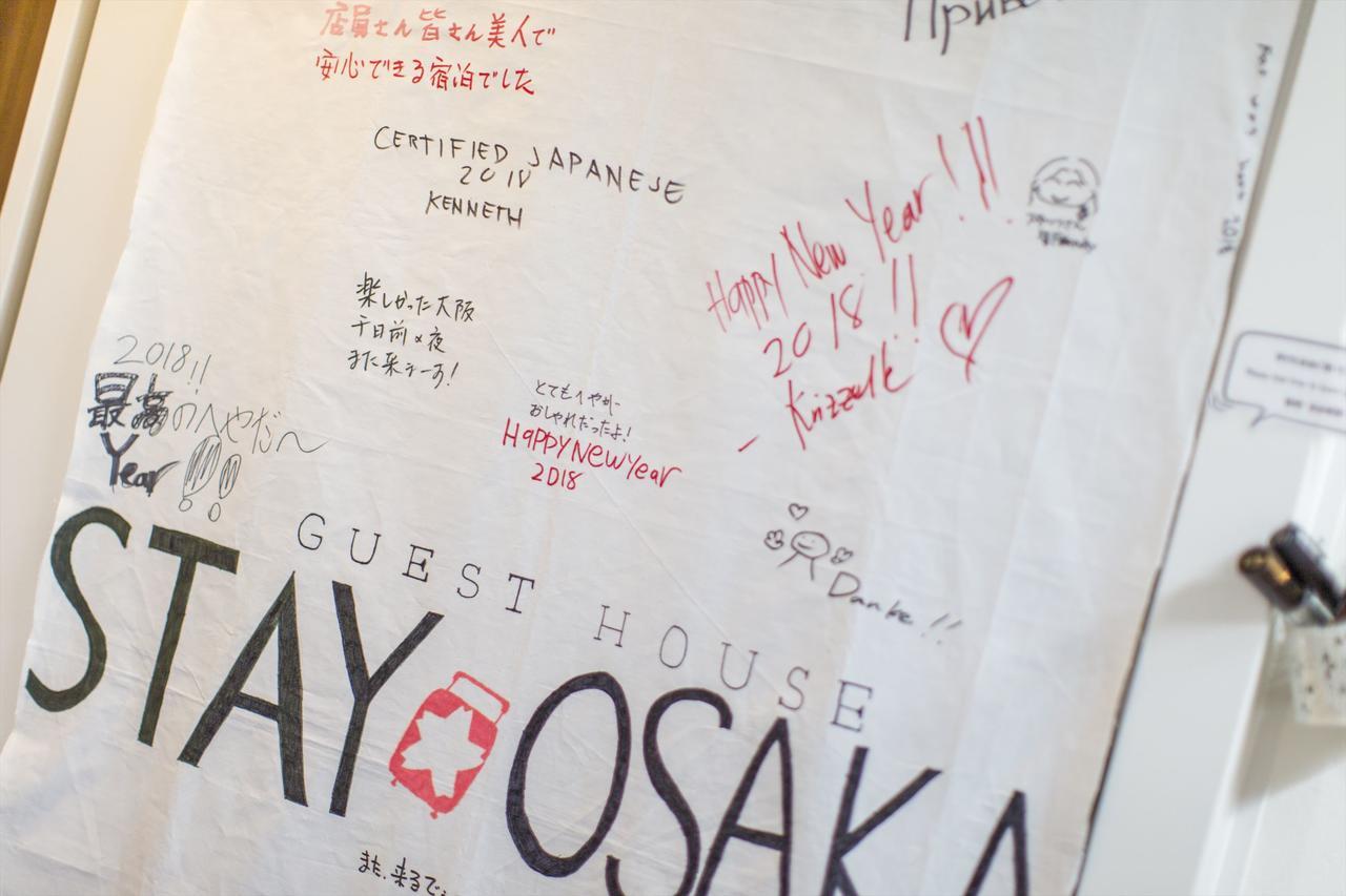 Stay Osaka Eksteriør billede